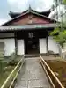 瑞峯院(京都府)