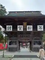 竹駒神社の山門・神門
