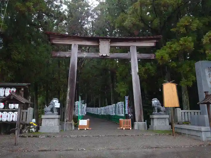 熊野本宮大社の鳥居