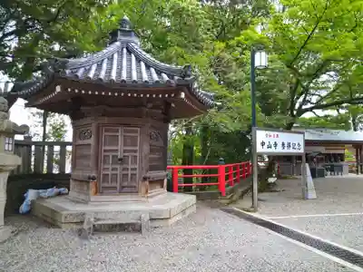 中山寺のその他建物