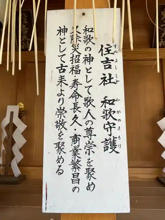 平野神社(京都府)