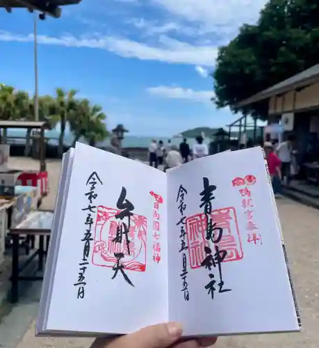 青島神社（青島神宮）の{uncategorized: "未分類", other: "その他", undefined: "問題あり", building: "その他建物", grave: "お墓", sacred_gate: "鳥居", guardian: "狛犬", statue: "像", buddha: "仏像", history: "歴史", nature: "自然", garden: "庭園", animal: "動物", pagoda: "塔", temizu: "手水舎", mountain_gate: "山門・神門", sanctuary: "本殿・本堂", subordinate: "末社・摂社", art: "芸術", scenery: "景色", jizo: "地蔵", ema: "絵馬", goshuin: "御朱印", omikuji: "おみくじ", items: "授与品その他", amulet: "お守り", goshuincho: "御朱印帳", eats: "食事", festival: "お祭り", votive_dance: "神楽", shichigosan: "七五三参", wedding: "結婚式", experience: "体験その他", initially: "初詣", around: "周辺", anti_infection: "感染症対策"}