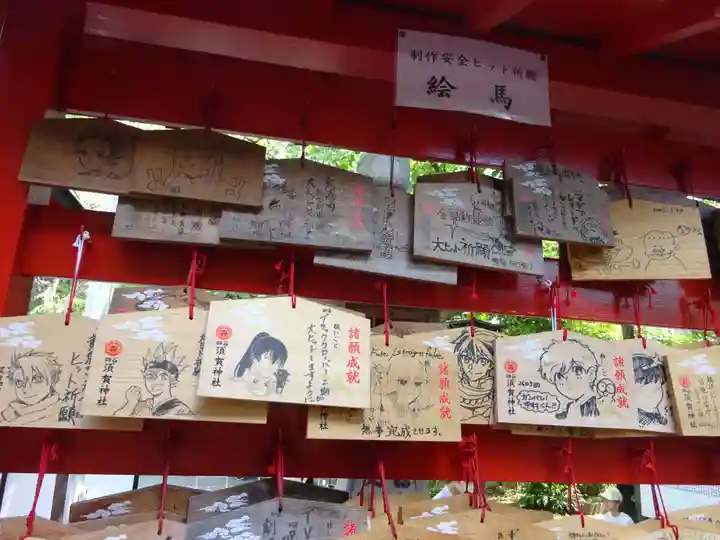 須賀神社(東京都)