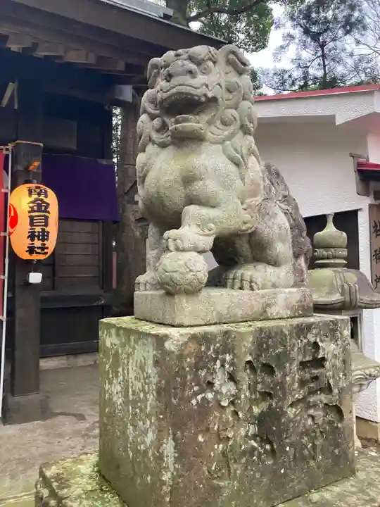 南金目神社(神奈川県)