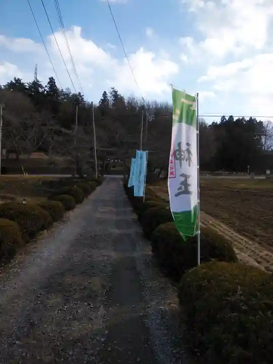 鹿島大神宮(福島県)