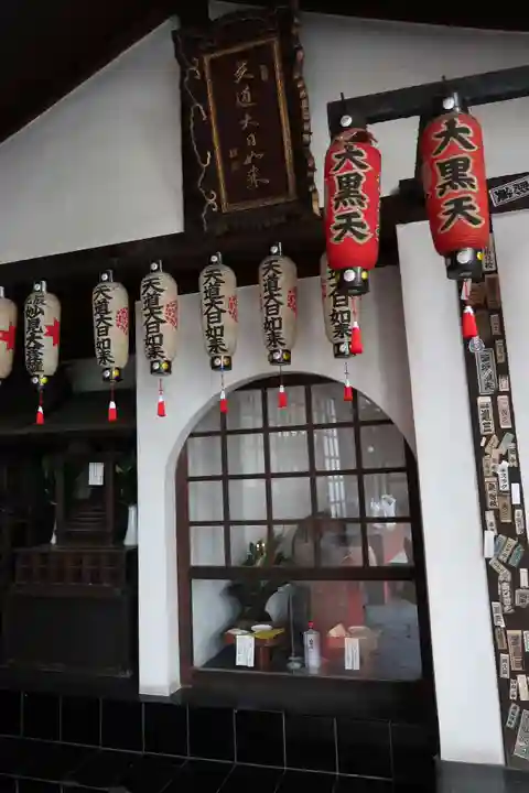 仲源寺(京都府)