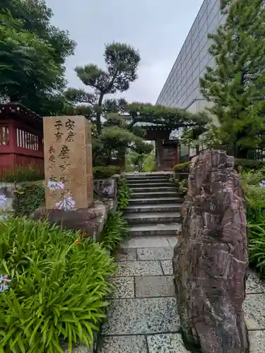 大巧寺(神奈川県)