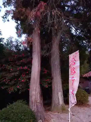 伊勢神社(広島県)