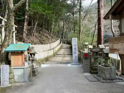 大本山七宝瀧寺の{uncategorized: "未分類", other: "その他", undefined: "問題あり", building: "その他建物", grave: "お墓", sacred_gate: "鳥居", guardian: "狛犬", statue: "像", buddha: "仏像", history: "歴史", nature: "自然", garden: "庭園", animal: "動物", pagoda: "塔", temizu: "手水舎", mountain_gate: "山門・神門", sanctuary: "本殿・本堂", subordinate: "末社・摂社", art: "芸術", scenery: "景色", jizo: "地蔵", ema: "絵馬", goshuin: "御朱印", omikuji: "おみくじ", items: "授与品その他", amulet: "お守り", goshuincho: "御朱印帳", eats: "食事", festival: "お祭り", votive_dance: "神楽", shichigosan: "七五三参", wedding: "結婚式", experience: "体験その他", initially: "初詣", around: "周辺", anti_infection: "感染症対策"}