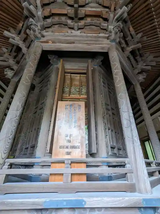 長谷寺(神奈川県)