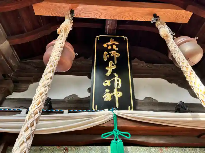 泉穴師神社(大阪府)