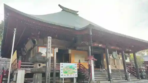 金乗院放光寺(埼玉県)