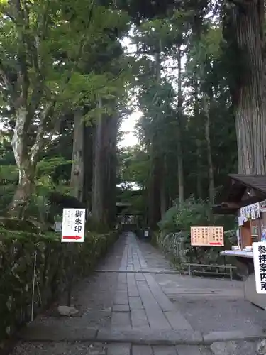 宝積山光前寺の建物その他