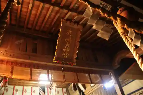 鹿島大神宮の本殿