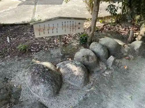 八阪神社(奈良県)