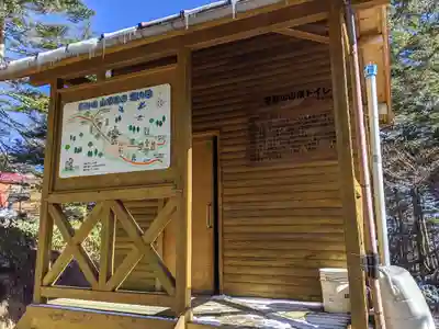 恵那神社奥宮本社(長野県)
