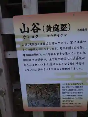 龍ケ崎八坂神社(茨城県)