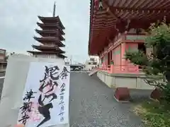 津観音(三重県)