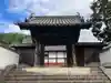 頼久寺の山門・神門