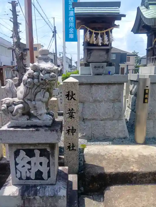 津島神社の{uncategorized: "未分類", other: "その他", undefined: "問題あり", building: "その他建物", grave: "お墓", sacred_gate: "鳥居", guardian: "狛犬", statue: "像", buddha: "仏像", history: "歴史", nature: "自然", garden: "庭園", animal: "動物", pagoda: "塔", temizu: "手水舎", mountain_gate: "山門・神門", sanctuary: "本殿・本堂", subordinate: "末社・摂社", art: "芸術", scenery: "景色", jizo: "地蔵", ema: "絵馬", goshuin: "御朱印", omikuji: "おみくじ", items: "授与品その他", amulet: "お守り", goshuincho: "御朱印帳", eats: "食事", festival: "お祭り", votive_dance: "神楽", shichigosan: "七五三参", wedding: "結婚式", experience: "体験その他", initially: "初詣", around: "周辺", anti_infection: "感染症対策"}