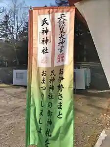 茂岩神社(北海道)(2022年12月22日(木) 22時18分53秒投稿)