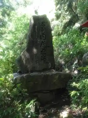 相円寺のその他建物