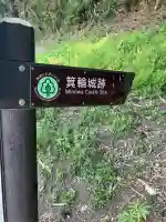 磐裂根裂神社の{uncategorized: "未分類", other: "その他", undefined: "問題あり", building: "その他建物", grave: "お墓", sacred_gate: "鳥居", guardian: "狛犬", statue: "像", buddha: "仏像", history: "歴史", nature: "自然", garden: "庭園", animal: "動物", pagoda: "塔", temizu: "手水舎", mountain_gate: "山門・神門", sanctuary: "本殿・本堂", subordinate: "末社・摂社", art: "芸術", scenery: "景色", jizo: "地蔵", ema: "絵馬", goshuin: "御朱印", omikuji: "おみくじ", items: "授与品その他", amulet: "お守り", goshuincho: "御朱印帳", eats: "食事", festival: "お祭り", votive_dance: "神楽", shichigosan: "七五三参", wedding: "結婚式", experience: "体験その他", initially: "初詣", around: "周辺", anti_infection: "感染症対策"}