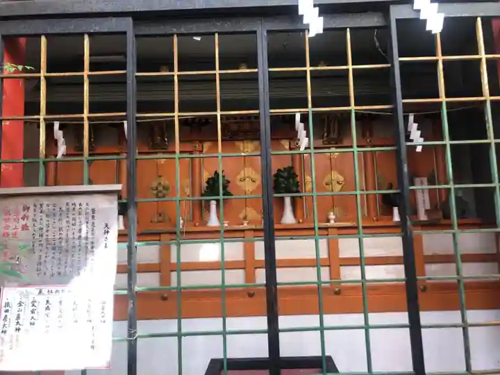 尼崎えびす神社の末社・摂社
