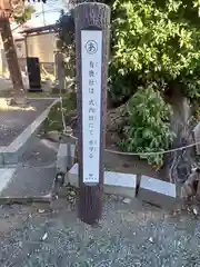 有鹿神社(神奈川県)