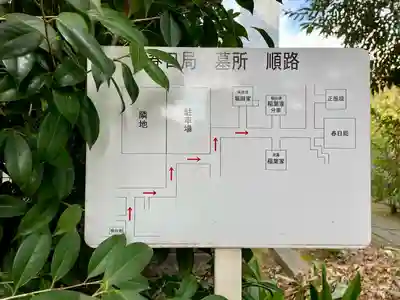 麟祥院(東京都)