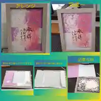 豊川閣 妙厳寺(愛知県)