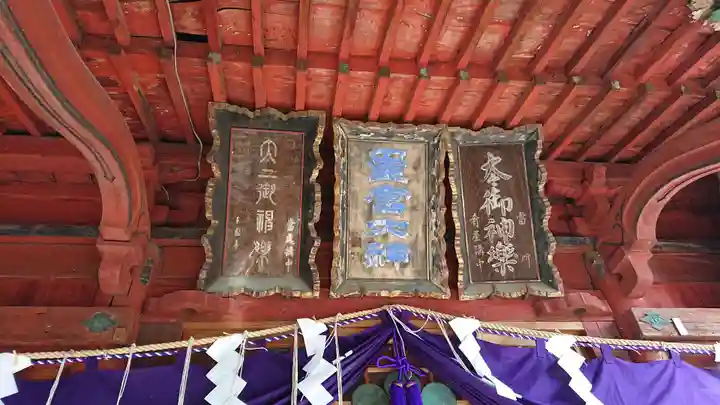 星宮神社のその他建物