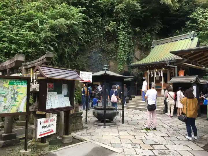 銭洗弁財天宇賀福神社のその他建物
