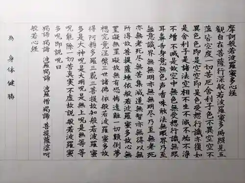 高台寺（高台寿聖禅寺・高臺寺）(京都府)