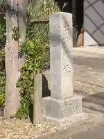 幸野神社のその他建物