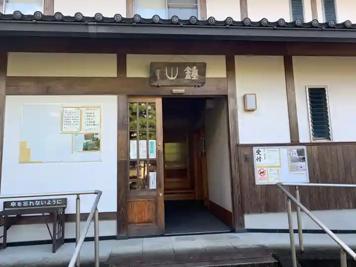 慈恩護国禅寺(岐阜県)