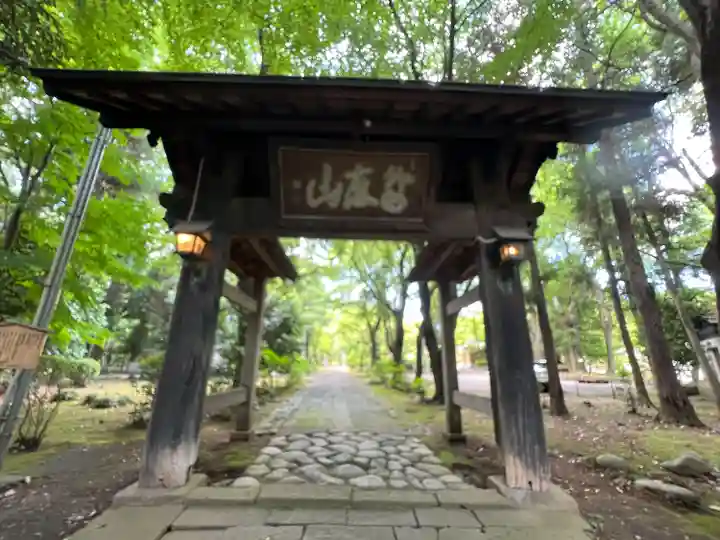 無量光寺(神奈川県)