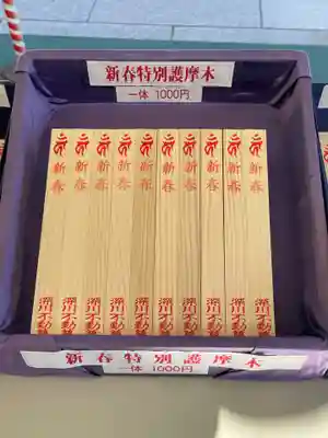 成田山深川不動堂（新勝寺東京別院）(東京都)