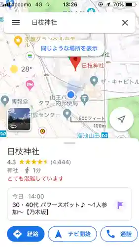 日枝神社(東京都)