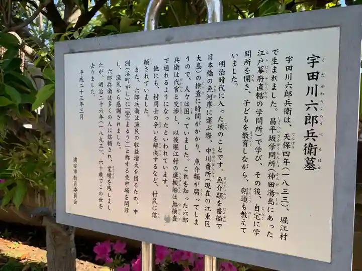 大蓮寺(千葉県)