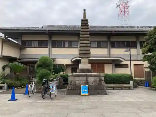 正藏院(東京都)