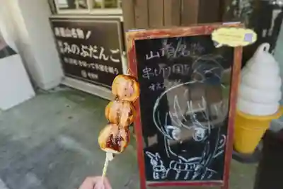 身延山奥之院思親閣の食事