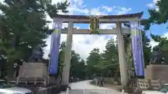 北野天満宮(京都府)