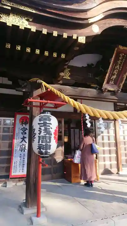 富士浅間神社の本殿・本堂