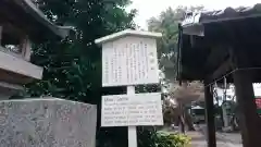 三輪神社の歴史