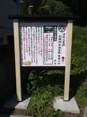 宝城坊の建物その他