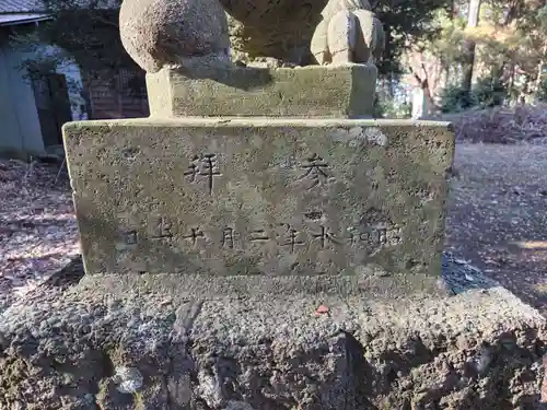 八龍神社(茨城県)