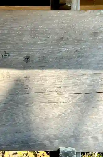 高松神社(静岡県)