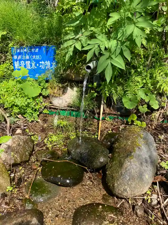 大泉寺(新潟県)