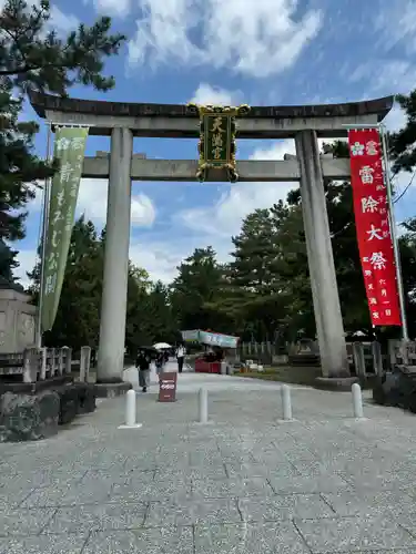 北野天満宮(京都府)